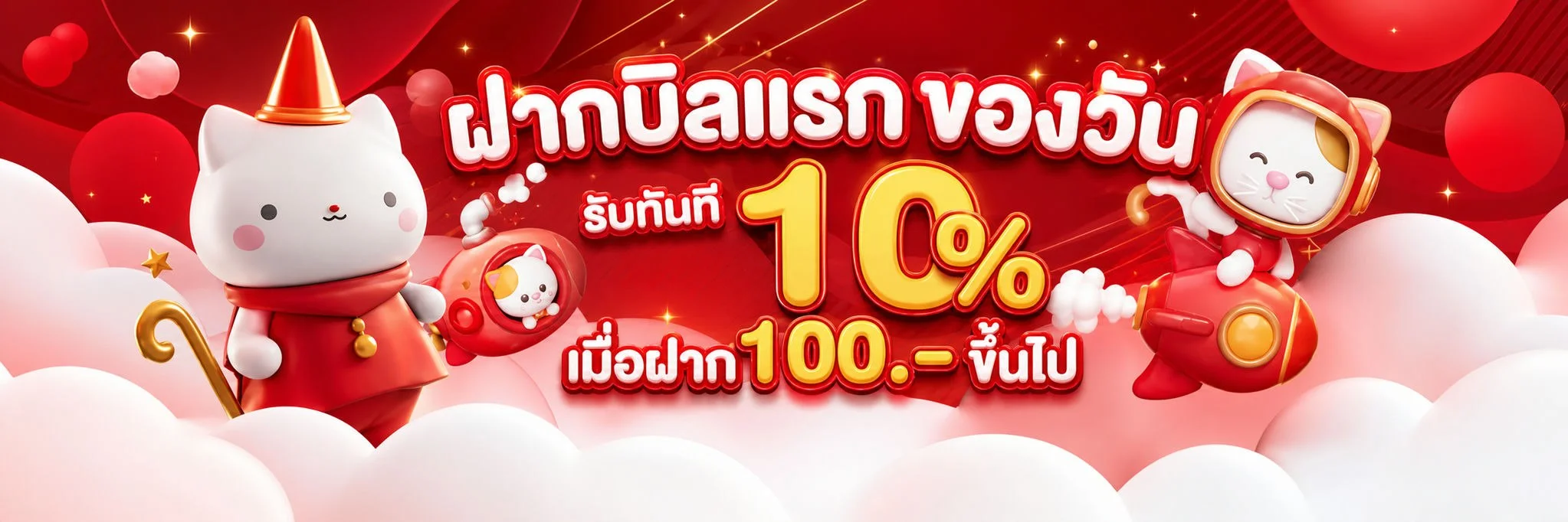 สล็อตออนไลน์ MUNGKORN88 เกมยอดนิยมจาก Pragmatic Play และ PG SOFT