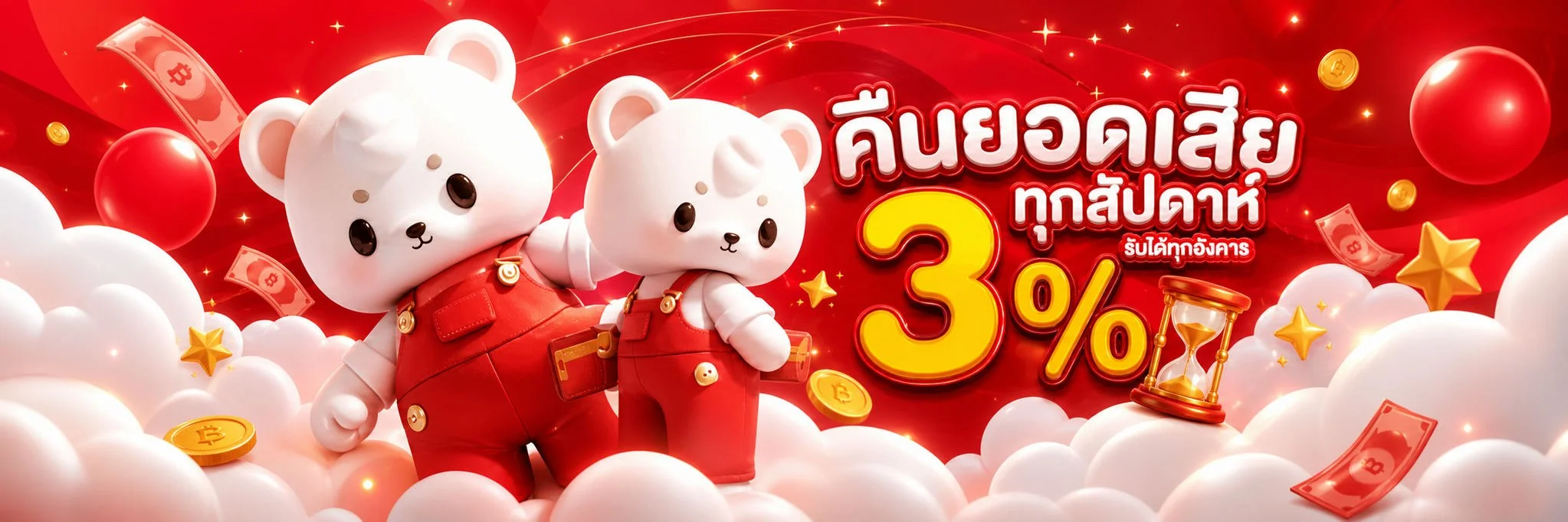บาคาร่าออนไลน์ MUNGKORN88 เล่นกับดีลเลอร์สดตลอด 24 ชั่วโมง