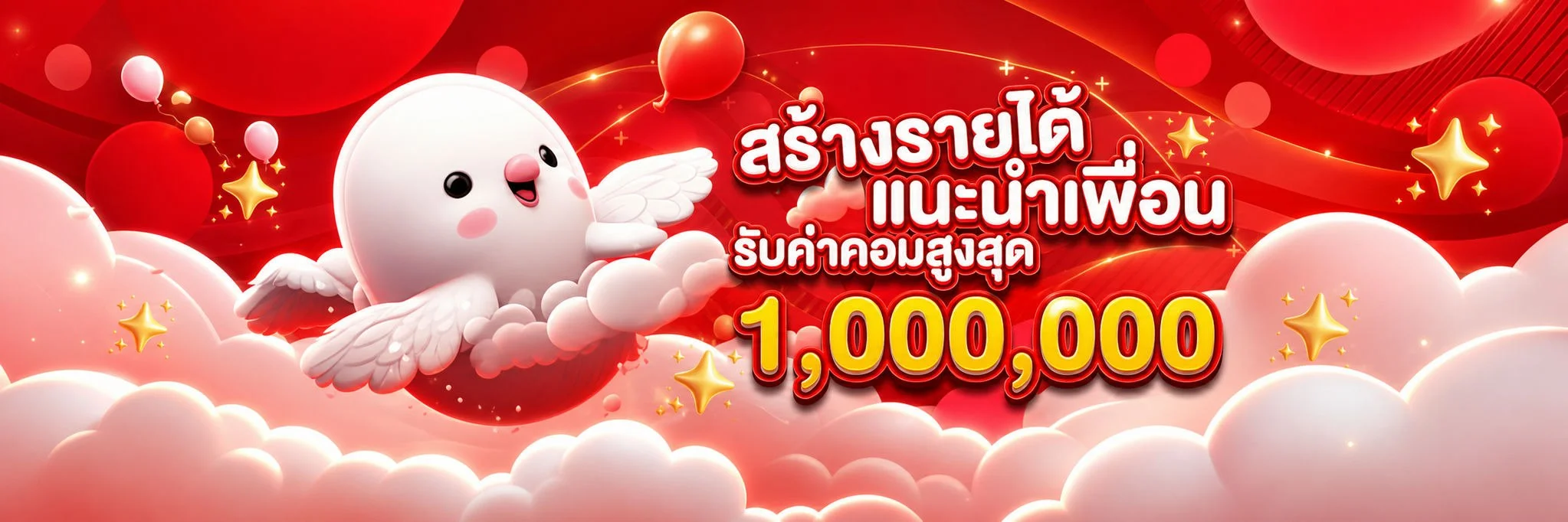 กีฬาออนไลน์ มังกร88 แทงบอลทุกลีกราคาน้ำดีที่สุด