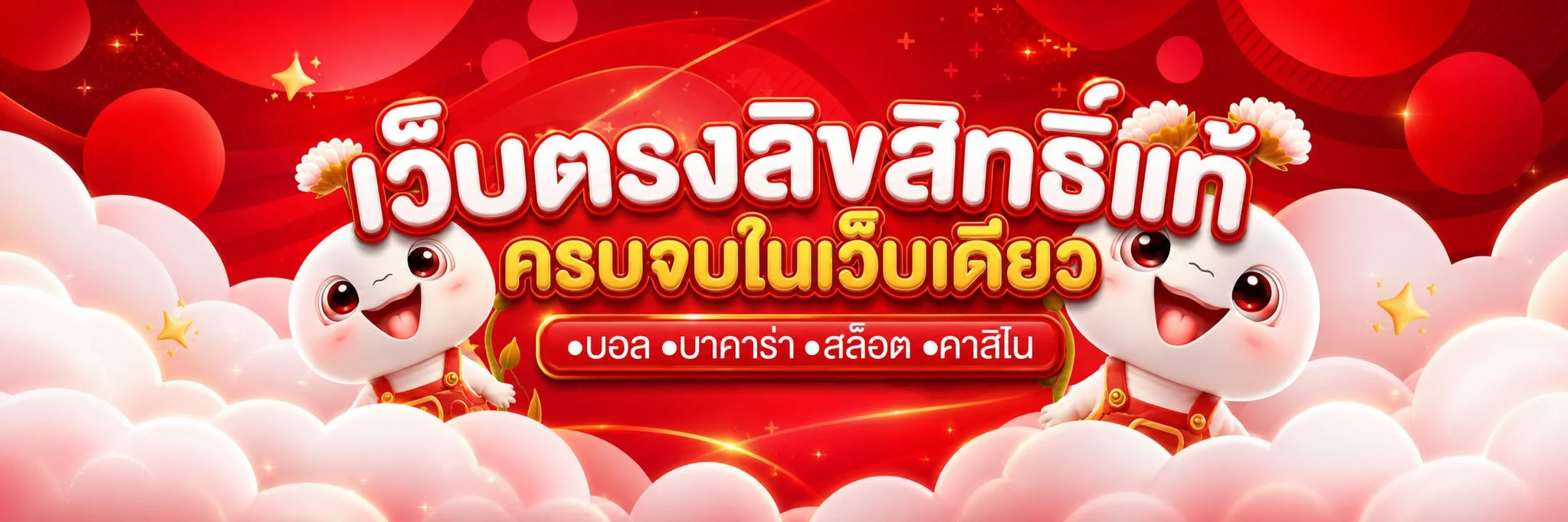 MUNGKORN88 รีวิวเว็บตรงคาสิโนออนไลน์ มังกร88 ฝากถอนออโต้ไม่มีขั้นต่ำ